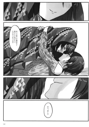 [Romi] Tsuki no Hate made Fhentai.net - Page 183