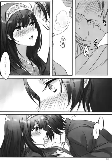 [Romi] Tsuki no Hate made Fhentai.net - Page 52