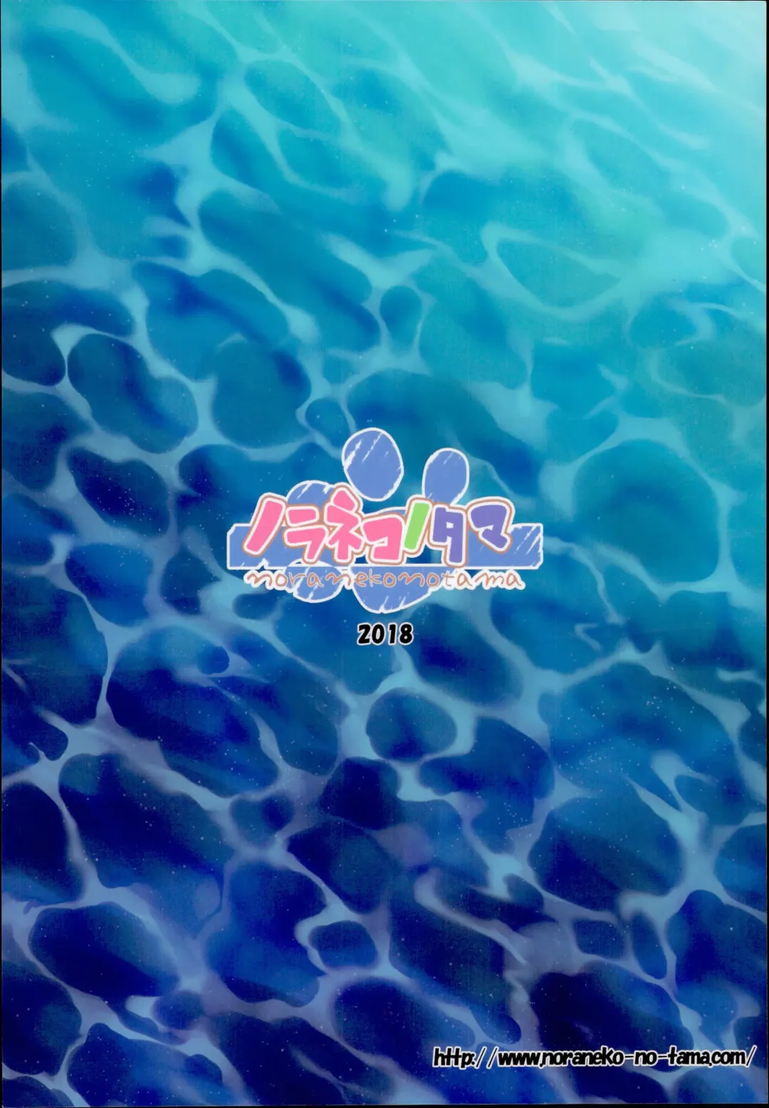 [Hitsuji Hako - Yukino Minato] Tamaya Oodama Nijiiro Soushuuhen 3 Fhentai - Page 28