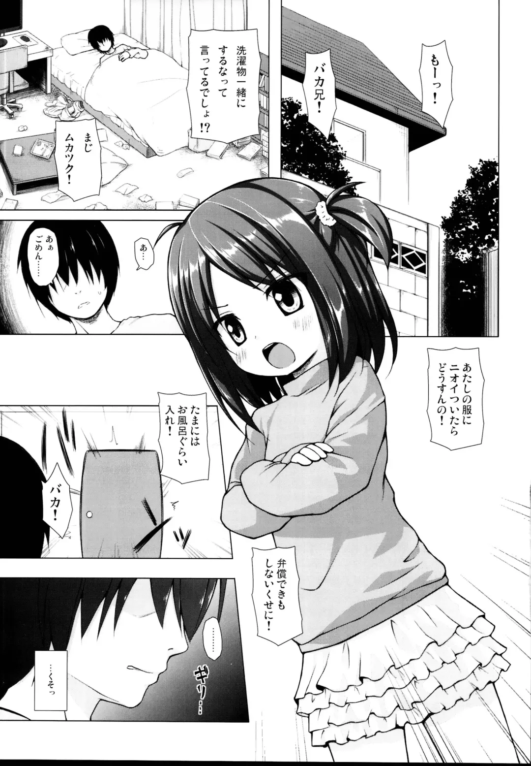 [Yukino Minato] Tonarimachi no Iromoyou - Noraneko-no-Tama Soushuuhen Fhentai - Page 25