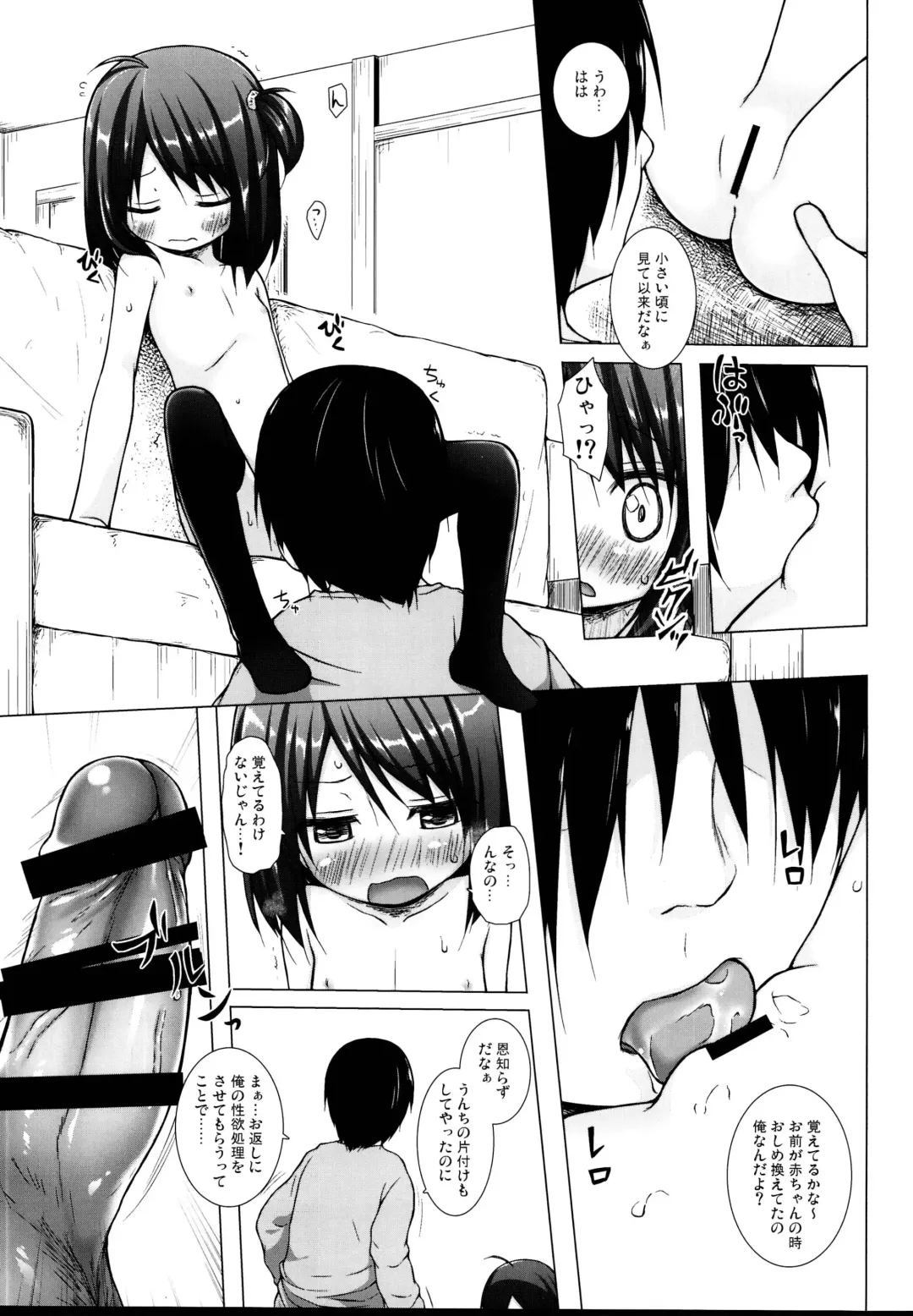 [Yukino Minato] Tonarimachi no Iromoyou - Noraneko-no-Tama Soushuuhen Fhentai - Page 35