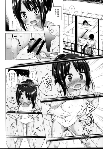 [Yukino Minato] Tonarimachi no Iromoyou - Noraneko-no-Tama Soushuuhen Fhentai.net - Page 20