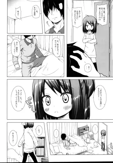 [Yukino Minato] Tonarimachi no Iromoyou - Noraneko-no-Tama Soushuuhen Fhentai.net - Page 28