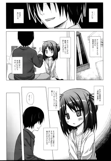 [Yukino Minato] Tonarimachi no Iromoyou - Noraneko-no-Tama Soushuuhen Fhentai.net - Page 32