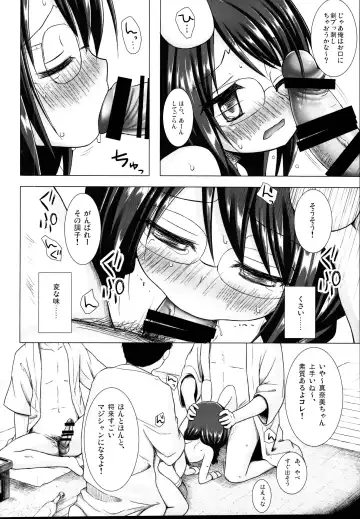 [Yukino Minato] Tonarimachi no Iromoyou - Noraneko-no-Tama Soushuuhen Fhentai.net - Page 62