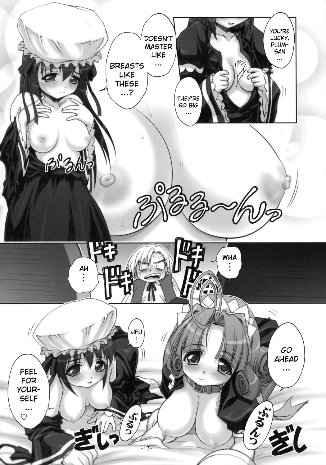 [Fugo] PLUM alamode White Fhentai - Page 16