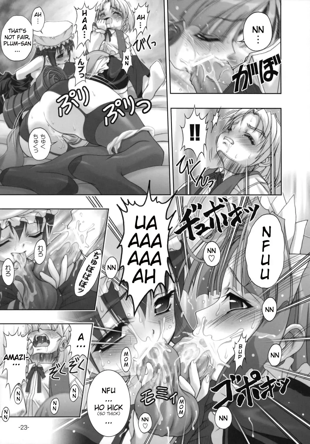 [Fugo] PLUM alamode White Fhentai - Page 22