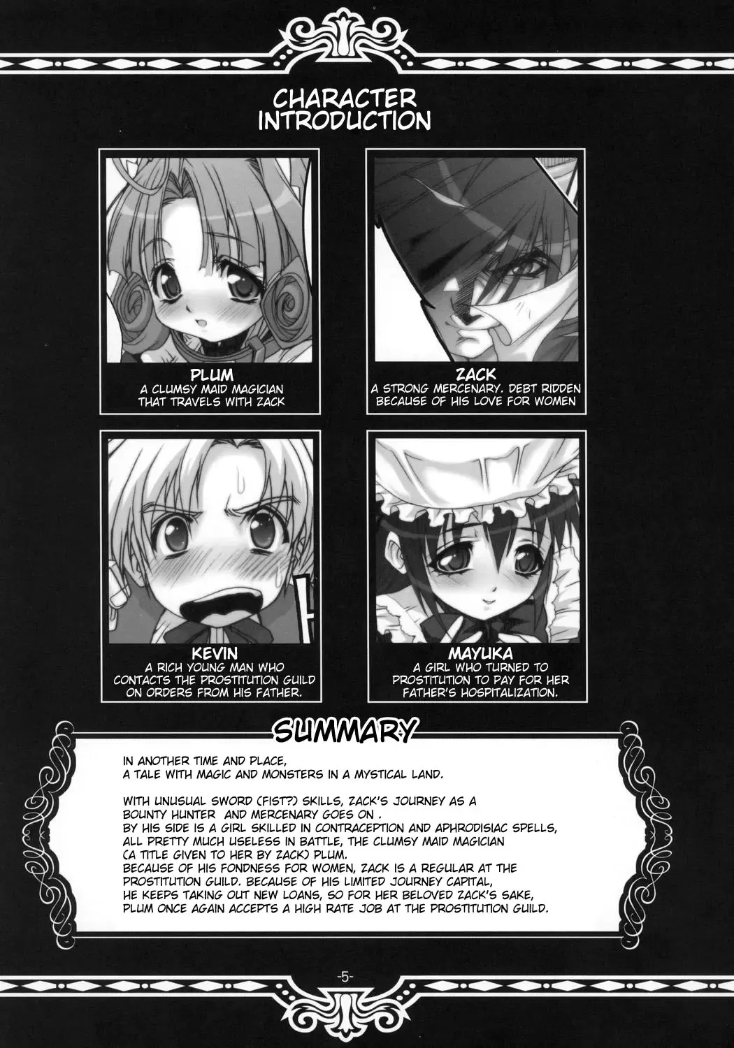 [Fugo] PLUM alamode White Fhentai - Page 4