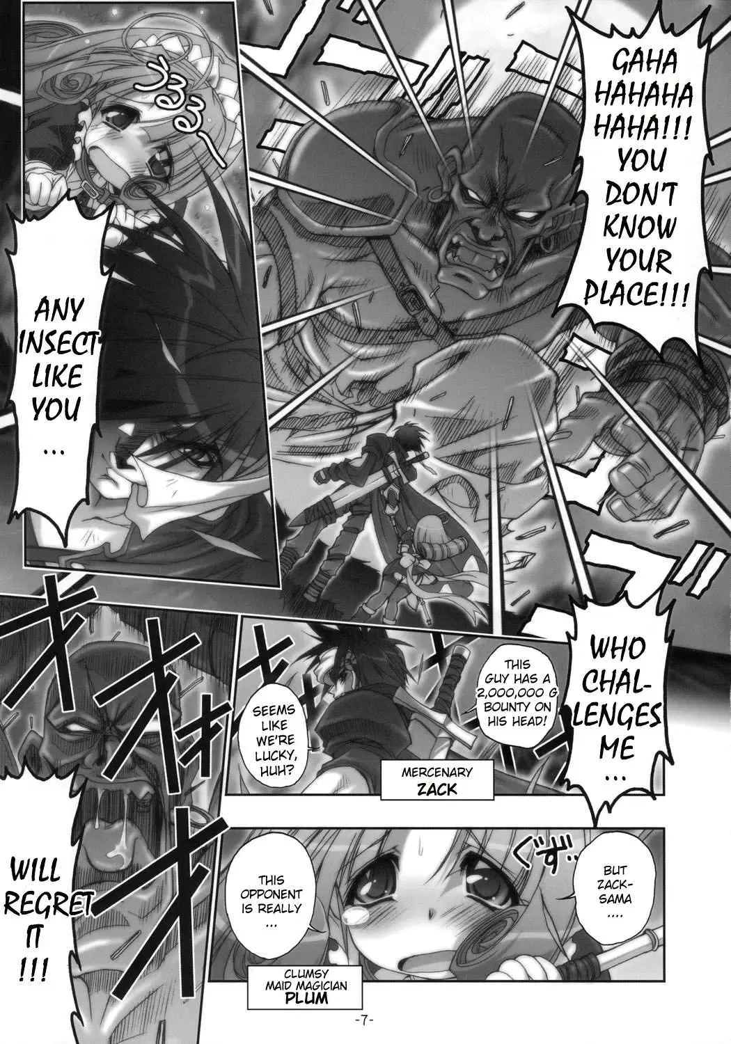 [Fugo] PLUM alamode White Fhentai - Page 6