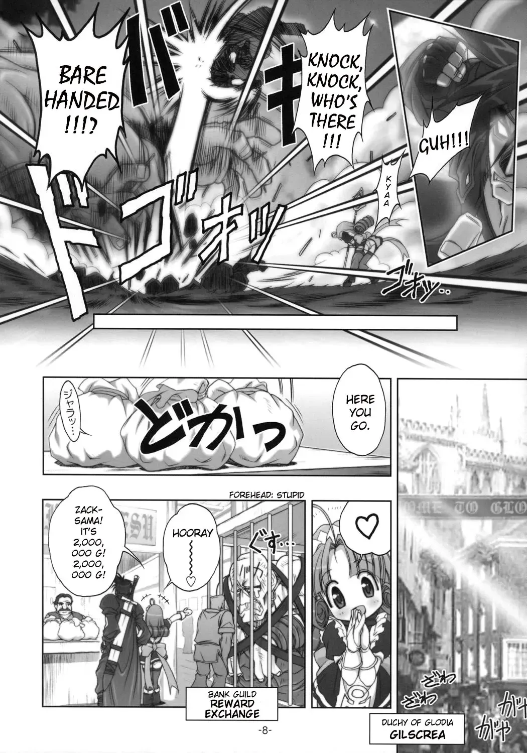 [Fugo] PLUM alamode White Fhentai - Page 7