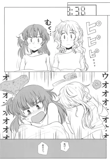 [Mikan No Kawa Houchikai No Shinsei] Bus de Iku Ippaku Mikka Idol Fes no Tabi Fhentai - Page 13