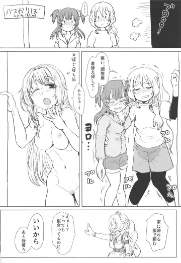 [Mikan No Kawa Houchikai No Shinsei] Bus de Iku Ippaku Mikka Idol Fes no Tabi Fhentai - Page 23