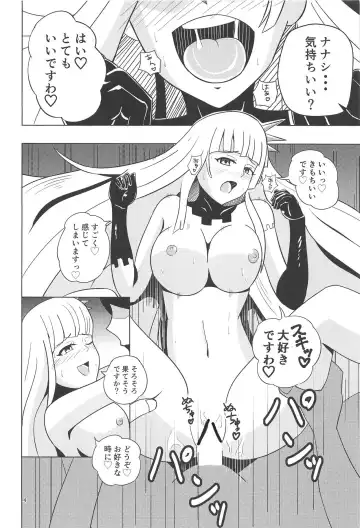 [Kizaki Masuta] Nanashi no Karada wa Yokaze to Tomo ni Fhentai - Page 3