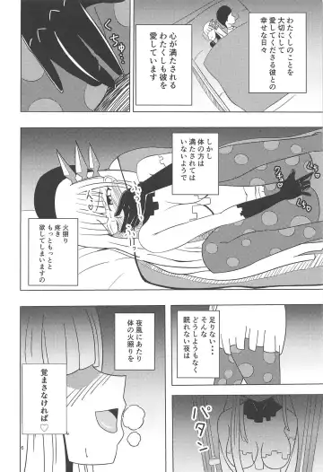 [Kizaki Masuta] Nanashi no Karada wa Yokaze to Tomo ni Fhentai - Page 5