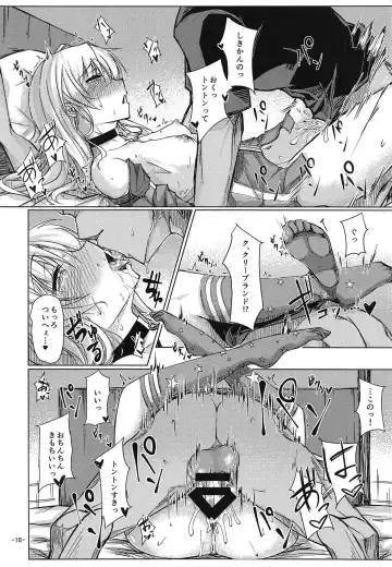 [Tsuizi] Shikikan wa Cleveland no Koto ga Motto Shiritai! Fhentai - Page 17
