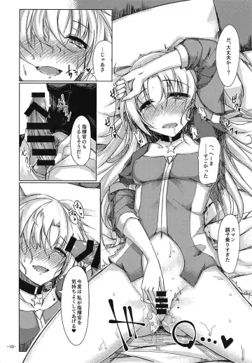 [Tsuizi] Shikikan wa Cleveland no Koto ga Motto Shiritai! Fhentai - Page 9