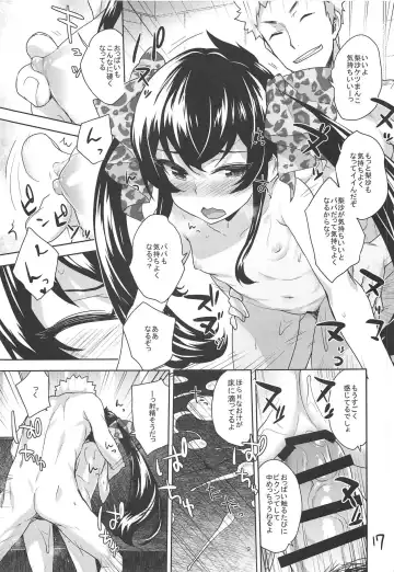 [Shirane Taito] Oshiri de Yarasete Varisa-chan Fhentai.net - Page 16