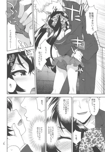 [Shirane Taito] Oshiri de Yarasete Varisa-chan Fhentai.net - Page 5