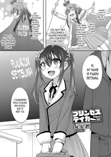 [Nanamatsu Kenji] Princess Taker Fhentai.net - Page 2