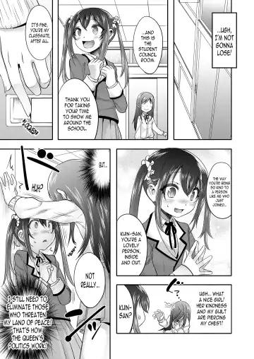 [Nanamatsu Kenji] Princess Taker Fhentai.net - Page 5