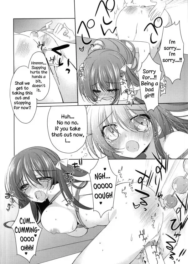 [Nakada Rumi] PinkyTrick* Fhentai.net - Page 14