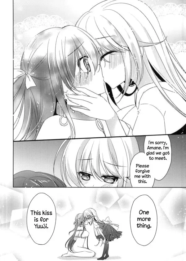 [Nakada Rumi] PinkyTrick* Fhentai.net - Page 18