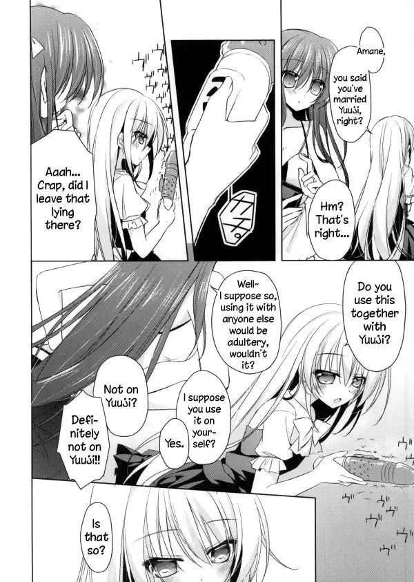 [Nakada Rumi] PinkyTrick* Fhentai.net - Page 6