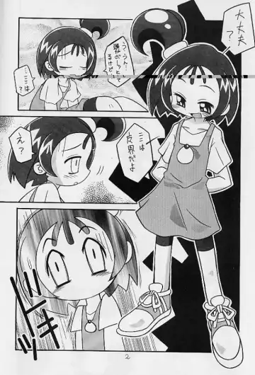[Anobori Mameta - Onobori Mameta] Seiteki Miryoku Gekijou Maki No Roku Fhentai - Page 3