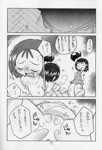 [Anobori Mameta - Onobori Mameta] Seiteki Miryoku Gekijou Maki No Roku Fhentai - Page 9