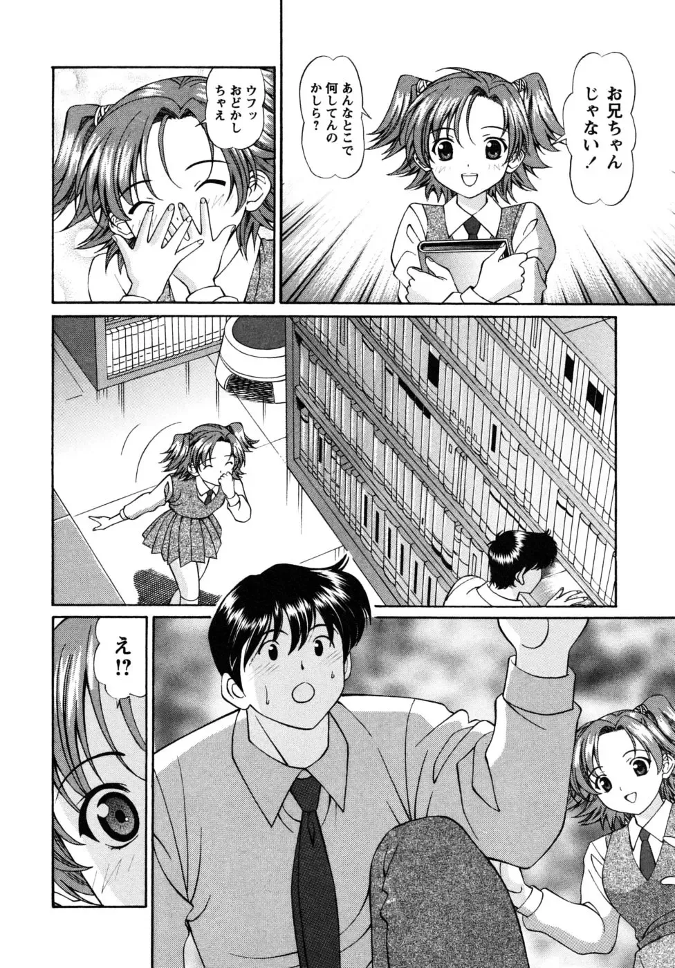 [Tukimi Daifuku] Jidaraku na Shukujo Fhentai - Page 166