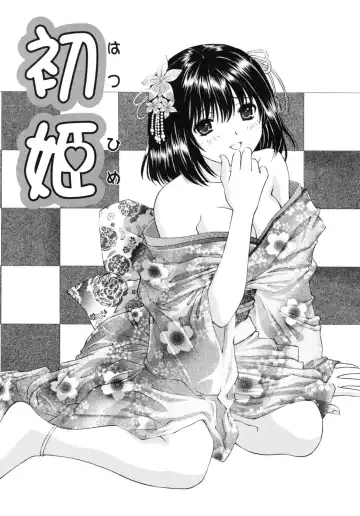 [Tukimi Daifuku] Jidaraku na Shukujo Fhentai - Page 107