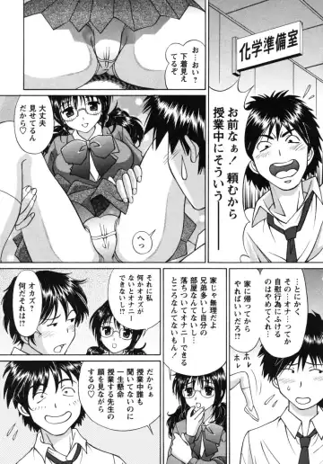 [Tukimi Daifuku] Jidaraku na Shukujo Fhentai - Page 13