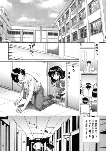 [Tukimi Daifuku] Jidaraku na Shukujo Fhentai - Page 139
