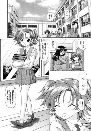 [Tukimi Daifuku] Jidaraku na Shukujo Fhentai - Page 164