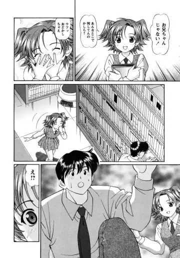 [Tukimi Daifuku] Jidaraku na Shukujo Fhentai - Page 166