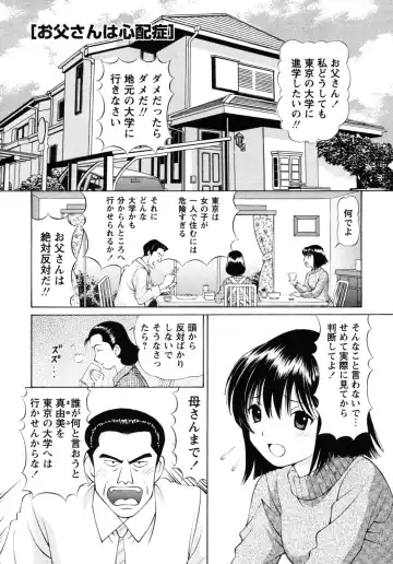 [Tukimi Daifuku] Jidaraku na Shukujo Fhentai - Page 179