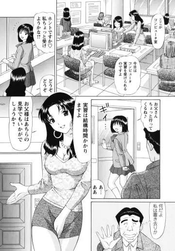 [Tukimi Daifuku] Jidaraku na Shukujo Fhentai - Page 186