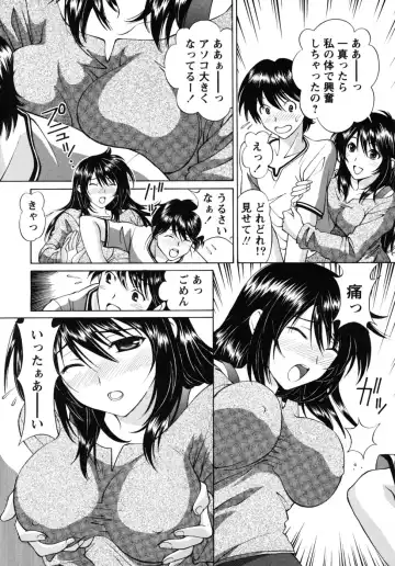 [Tukimi Daifuku] Jidaraku na Shukujo Fhentai - Page 31