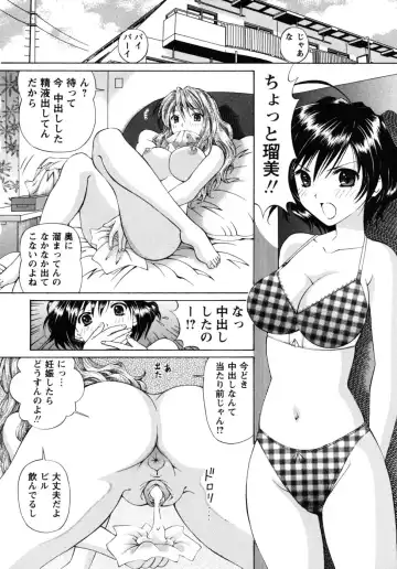 [Tukimi Daifuku] Jidaraku na Shukujo Fhentai - Page 46