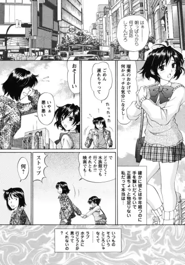 [Tukimi Daifuku] Jidaraku na Shukujo Fhentai - Page 48