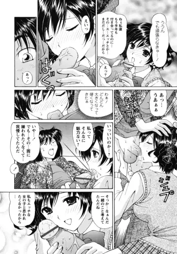 [Tukimi Daifuku] Jidaraku na Shukujo Fhentai - Page 51