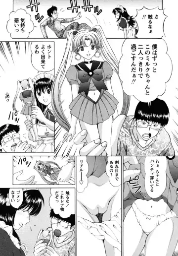 [Tukimi Daifuku] Jidaraku na Shukujo Fhentai - Page 91