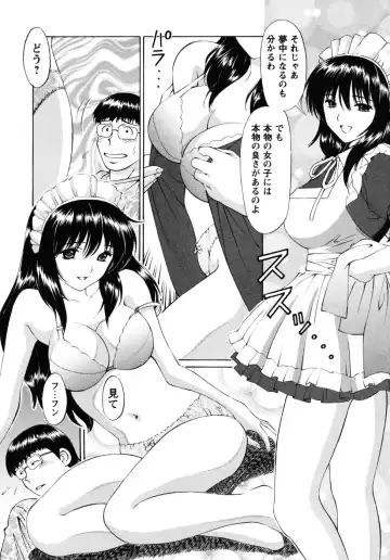 [Tukimi Daifuku] Jidaraku na Shukujo Fhentai - Page 92