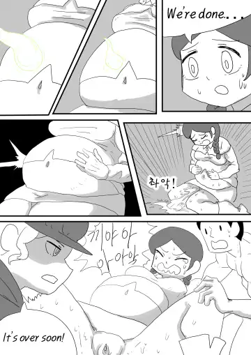 [Inside] Adventurer Series Ch01 Fhentai.net - Page 22