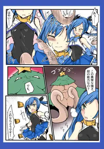 [Mos] Majutsu Gakuto Alice ~vs Christmuscle~ Fhentai - Page 14