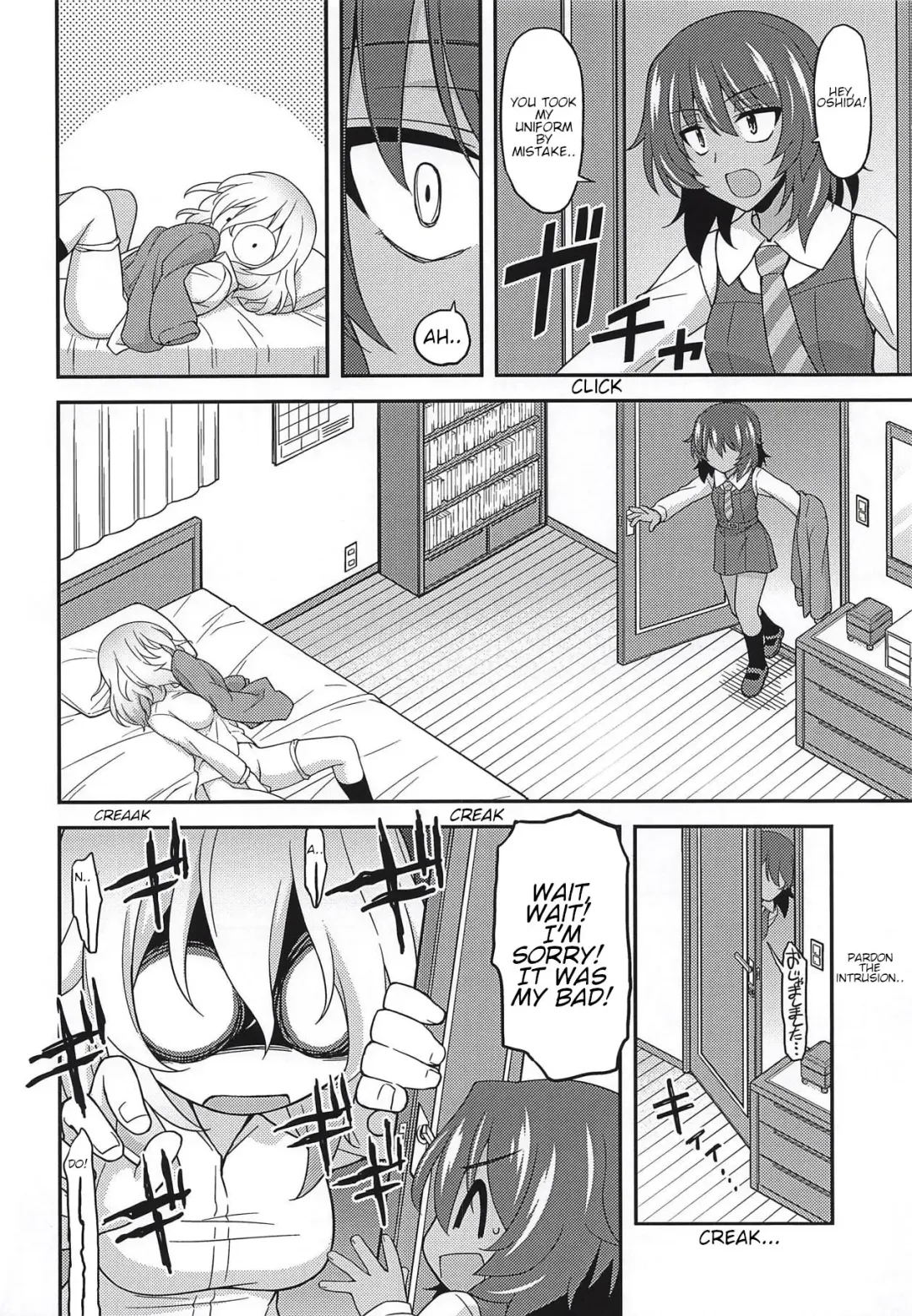 [Koishikawa] Girls und Girls 5 ~AnOshi Sakusen desu!~ Fhentai - Page 7