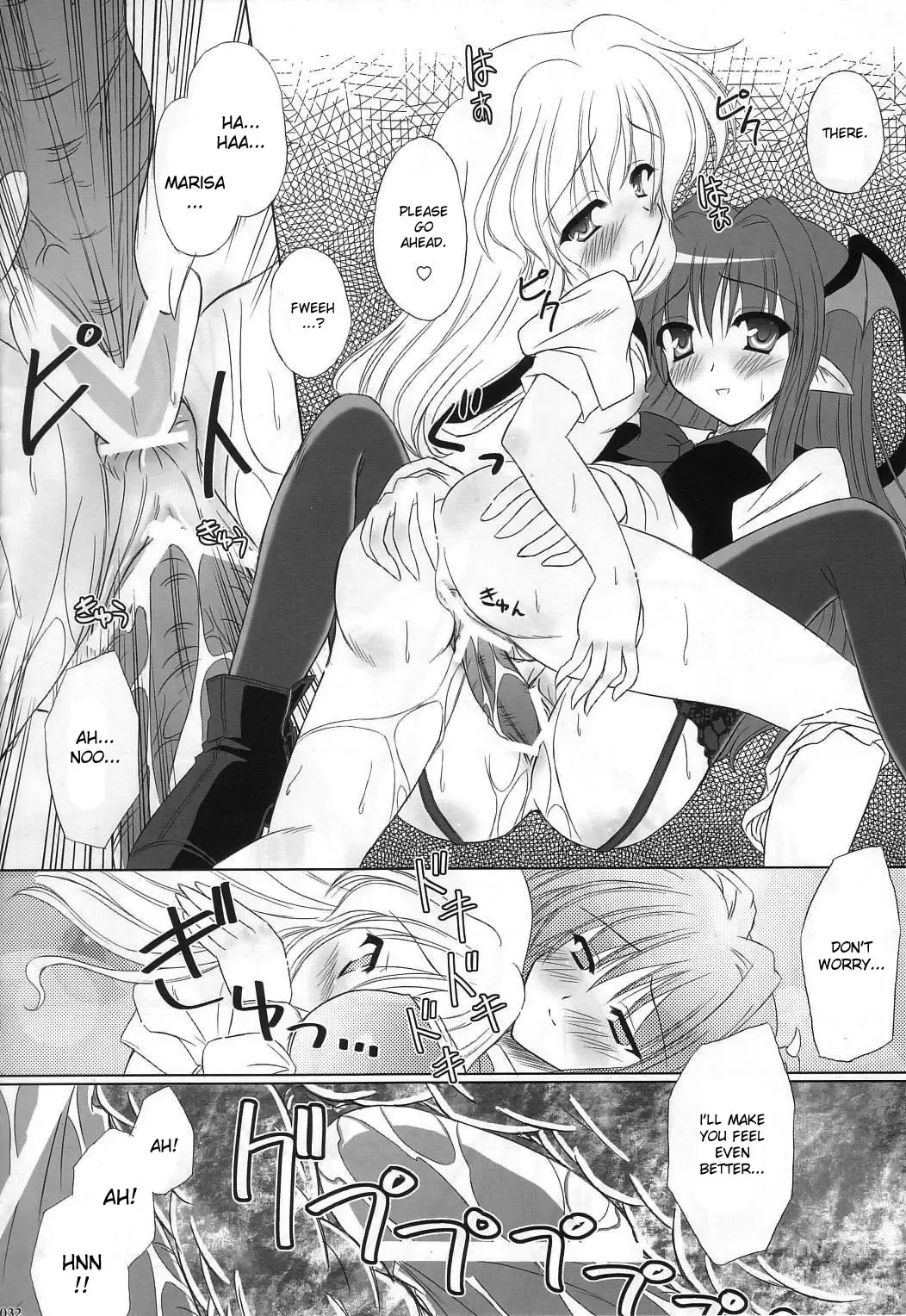 [Yamu] Fingertips KISS Fhentai - Page 25
