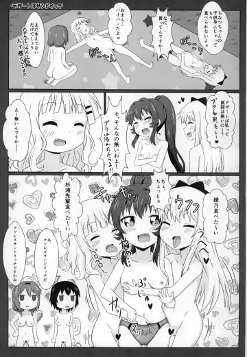 [Nantomo Anison] Yuruyuru Zenra Nachuyachumi! Fhentai - Page 24