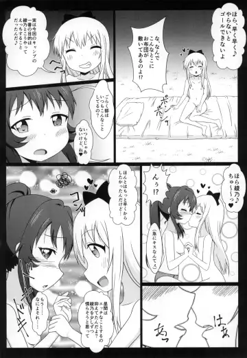 [Nantomo Anison] Yuruyuru Zenra Nachuyachumi! Fhentai - Page 27