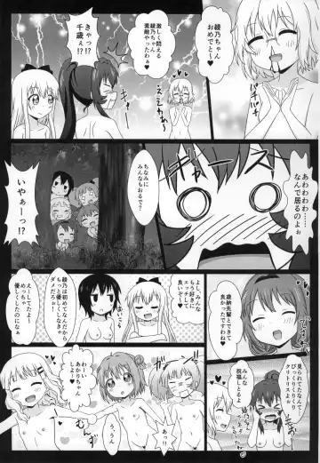 [Nantomo Anison] Yuruyuru Zenra Nachuyachumi! Fhentai - Page 36